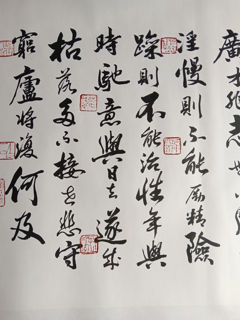 古玩字畫戒子書真品鑒賞圖