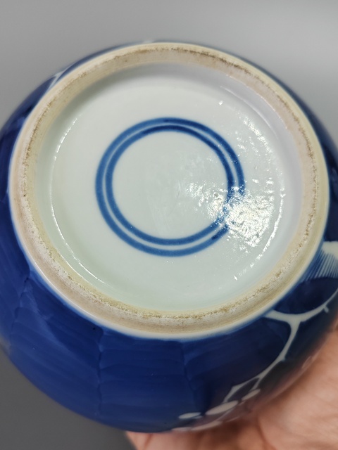 古玩陶瓷光緒冰梅罐·全品拍賣,當(dāng)前價(jià)格663元