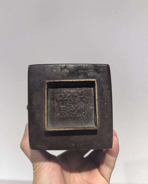 古玩銅器方型獅耳爐真品鑒賞圖