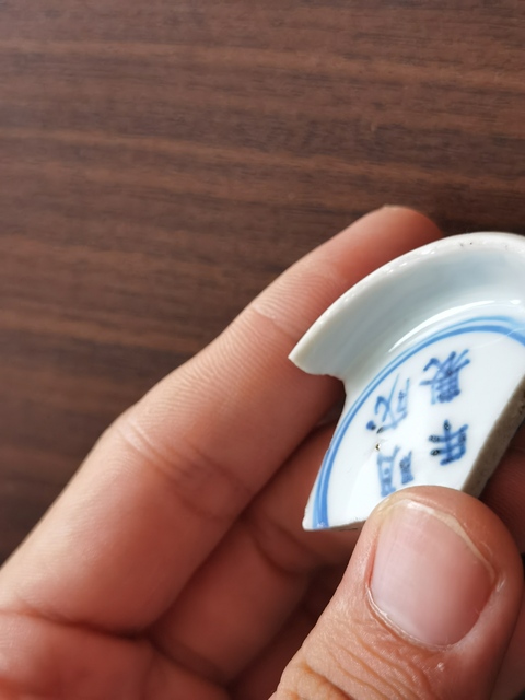 古玩陶瓷晚明祭藍(lán)暗刻青花瓷片真品鑒賞圖