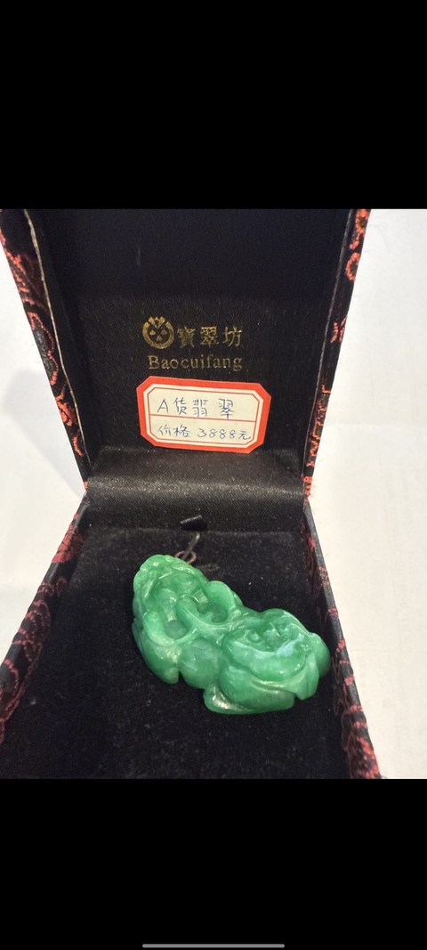 古玩玉器天然翡翠貔貅真品鑒賞圖