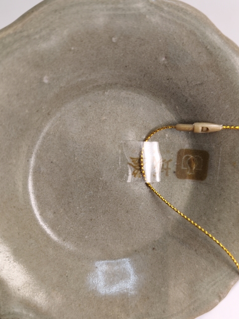 古玩陶瓷元明-龍泉青釉花口洗拍賣，當(dāng)前價(jià)格3699元