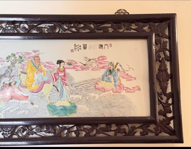 古玩陶瓷八仙過海粉彩瓷板畫真品鑒賞圖