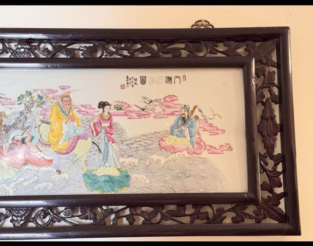 古玩陶瓷八仙過海粉彩瓷板畫真品鑒賞圖
