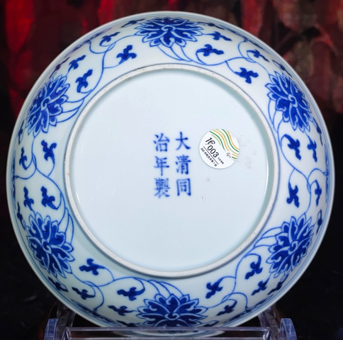 古玩陶瓷（帶實物保真卡）同治青花纏枝蓮紋盤（官）拍賣，當前價格60000元