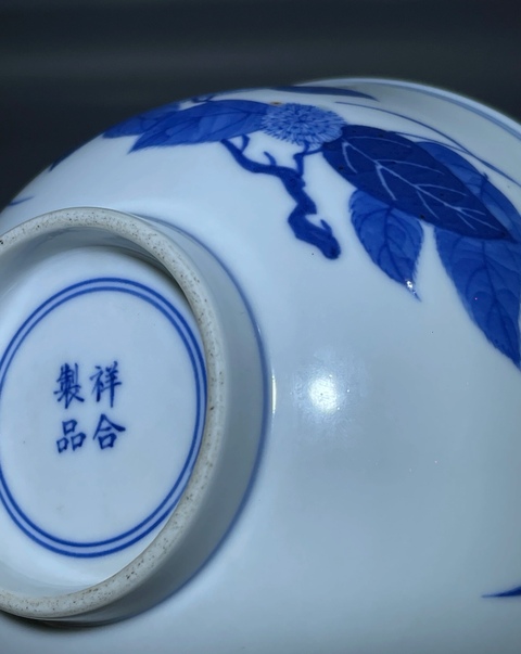 古玩陶瓷花卉紋青花碗真品鑒賞圖