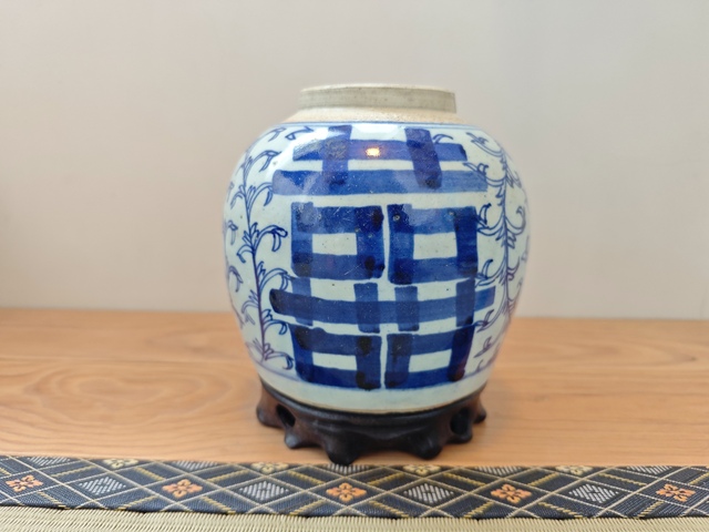 古玩陶瓷青花纏枝喜字紋罐真品鑒賞圖
