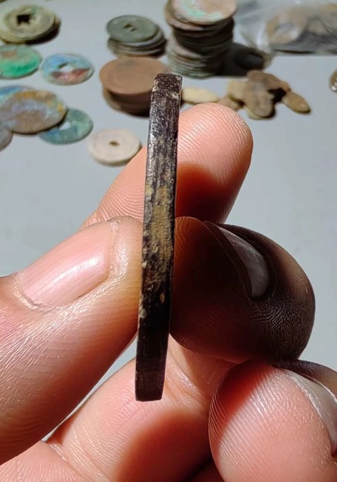 古玩錢幣大中通寶真品鑒賞圖