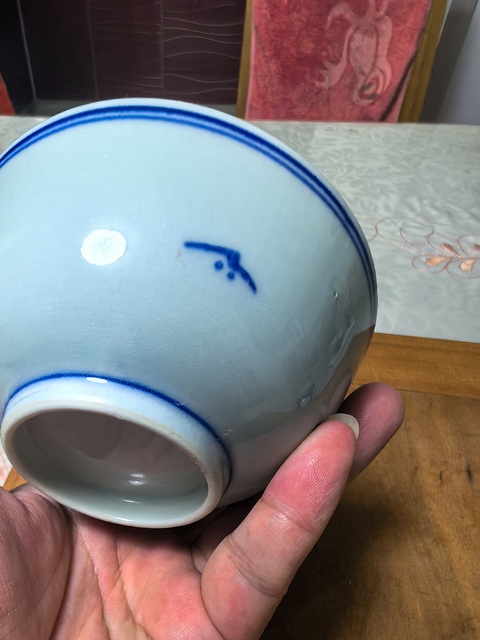古玩陶瓷三星高照圖青花茶圓真品鑒賞圖