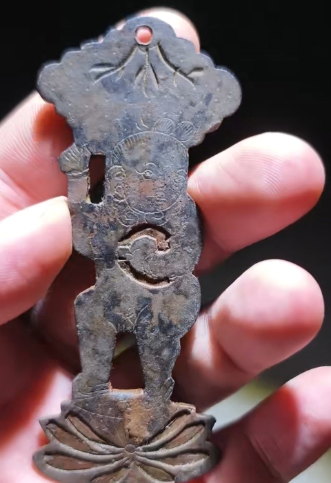 古玩錢幣明代執(zhí)蓮?fù)与s件真品鑒賞圖