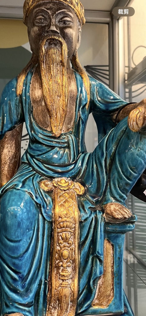 古玩陶瓷藍黃釉人物塑像真品鑒賞圖