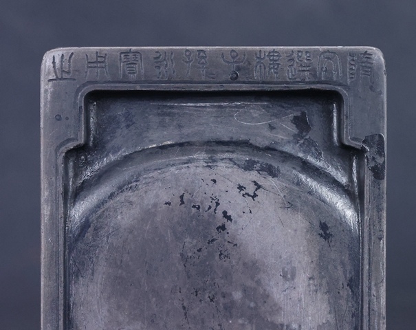 古玩雜項天香樓款銘文硯真品鑒賞圖