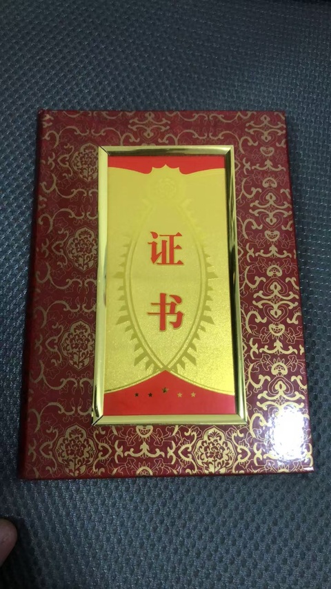 古玩陶瓷馬家窯彩陶真品鑒賞圖
