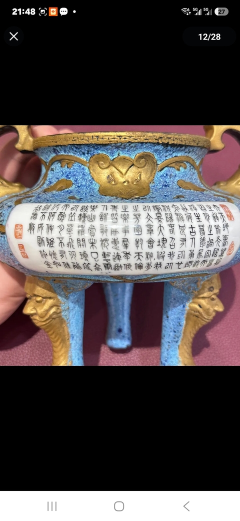 古玩陶瓷爐鈞釉描金粉彩人物三足雙耳爐真品鑒賞圖