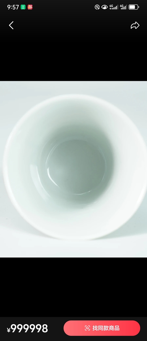 古玩陶瓷花卉紋粉彩馬蹄杯真品鑒賞圖