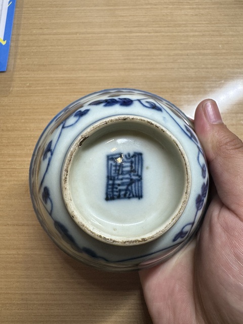 古玩陶瓷青花纏枝花卉紋杯真品鑒賞圖