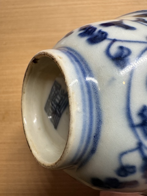 古玩陶瓷青花纏枝花卉紋杯真品鑒賞圖