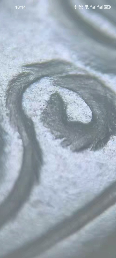 古玩玉器玉花片真品鑒賞圖