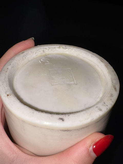 古玩陶瓷白釉獸耳瓶真品鑒賞圖