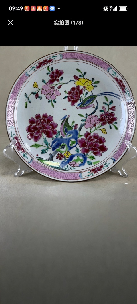 古玩陶瓷粉彩花鳥紋臥盤真品鑒賞圖