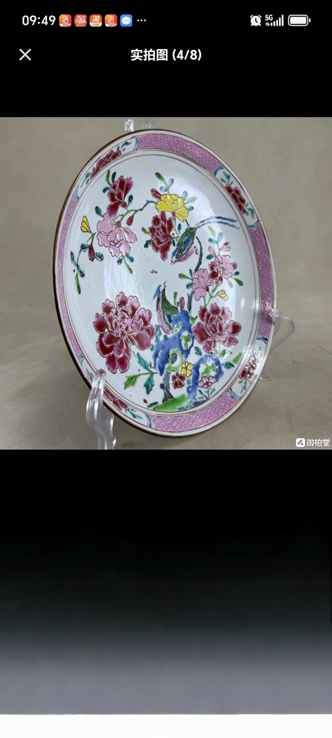 古玩陶瓷粉彩花鳥紋臥盤真品鑒賞圖