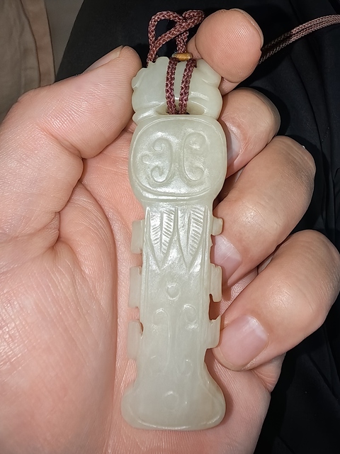 古玩玉器府上有壽佩真品鑒賞圖