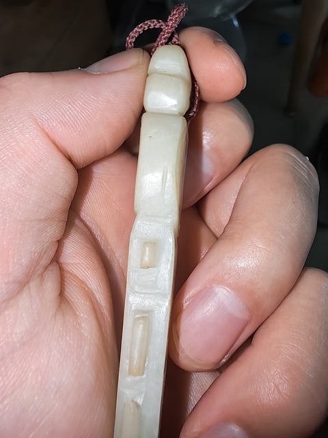 古玩玉器府上有壽佩真品鑒賞圖