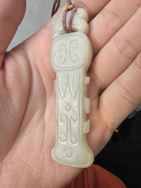 古玩玉器府上有壽佩真品鑒賞圖