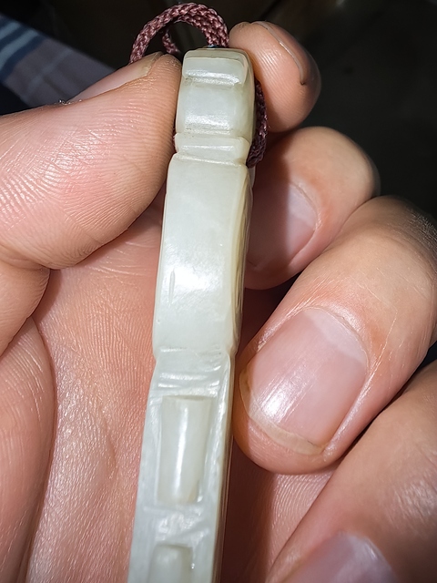 古玩玉器府上有壽佩真品鑒賞圖