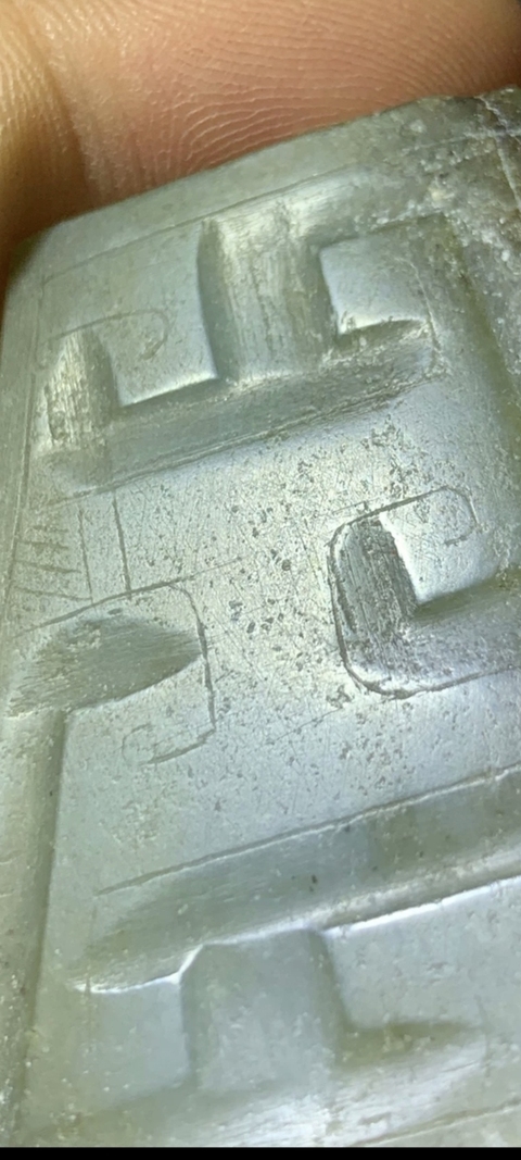 古玩玉器和田玉雕“劍珌”真品鑒賞圖