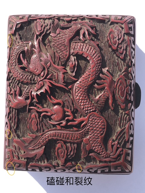 古玩雜項剔紅漆盒真品鑒賞圖