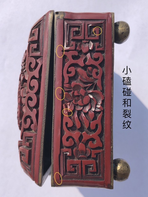 古玩雜項剔紅漆盒真品鑒賞圖