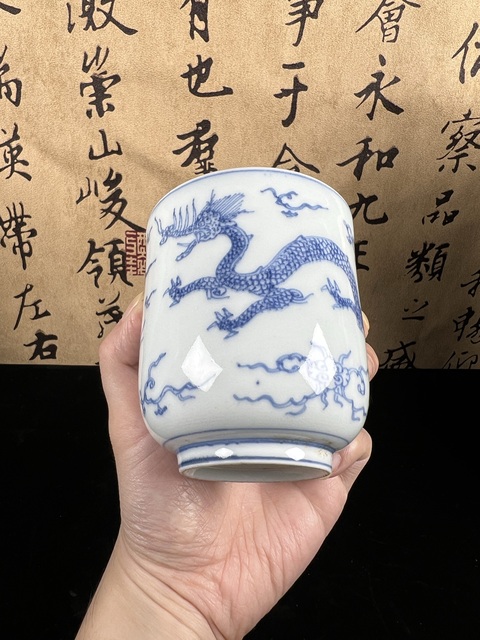 古玩陶瓷青花龍紋杯真品鑒賞圖