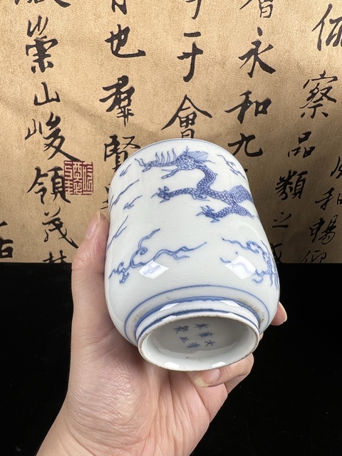 古玩陶瓷青花龍紋杯真品鑒賞圖