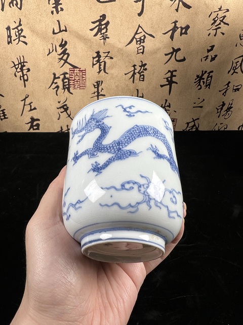 古玩陶瓷青花龍紋杯真品鑒賞圖
