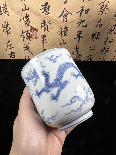古玩陶瓷青花龍紋杯真品鑒賞圖
