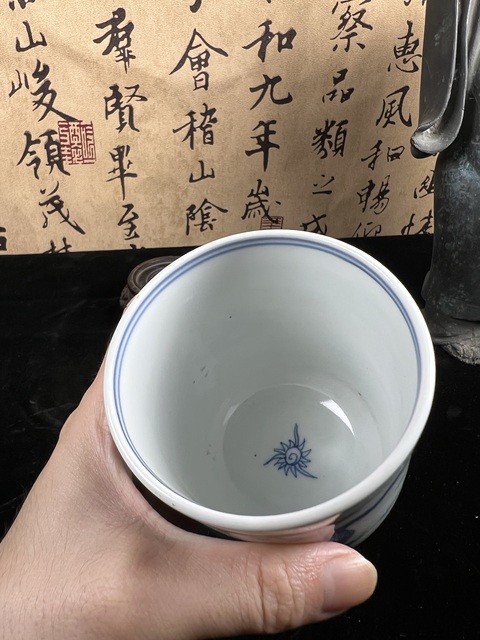 古玩陶瓷青花龍紋杯真品鑒賞圖