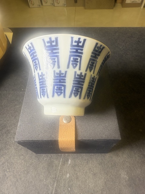 古玩陶瓷壽字吉語紋青花馬蹄杯真品鑒賞圖