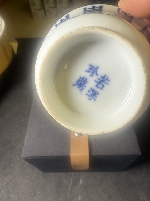 古玩陶瓷壽字吉語紋青花馬蹄杯真品鑒賞圖