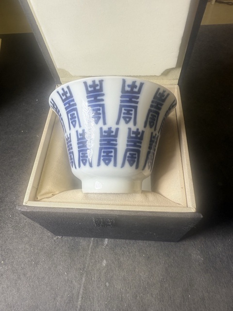 古玩陶瓷壽字吉語紋青花馬蹄杯真品鑒賞圖
