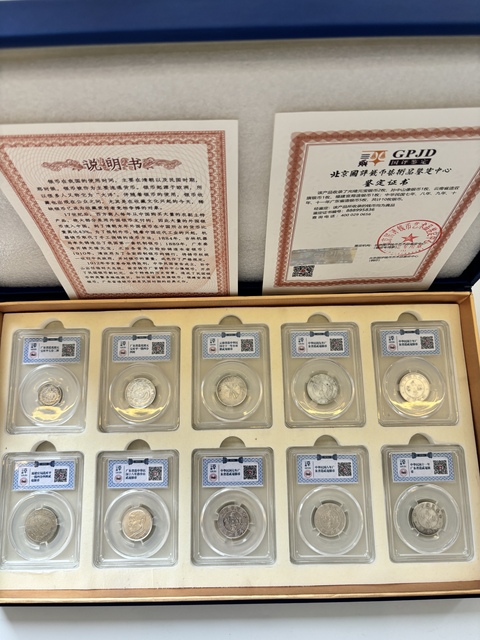古玩錢幣晚清民國銀毫拍賣,當前價格1元