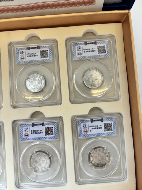 古玩錢幣晚清民國銀毫拍賣,當前價格1元