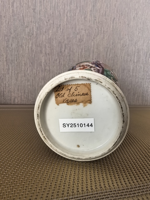 古玩陶瓷人物紋廣彩雞腿瓶真品鑒賞圖