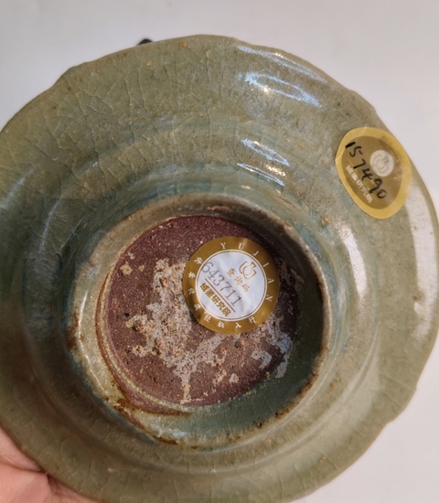 古玩陶瓷元末明初-龍泉青釉劃花洗拍賣,當前價格3999元