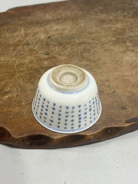 古玩陶瓷青花詩文杯真品鑒賞圖