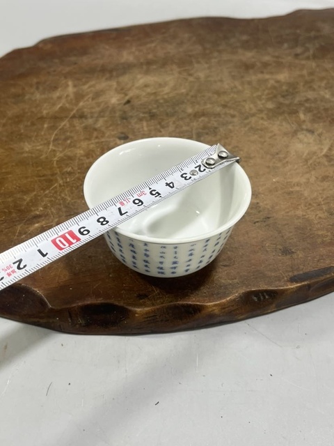 古玩陶瓷青花詩文杯真品鑒賞圖