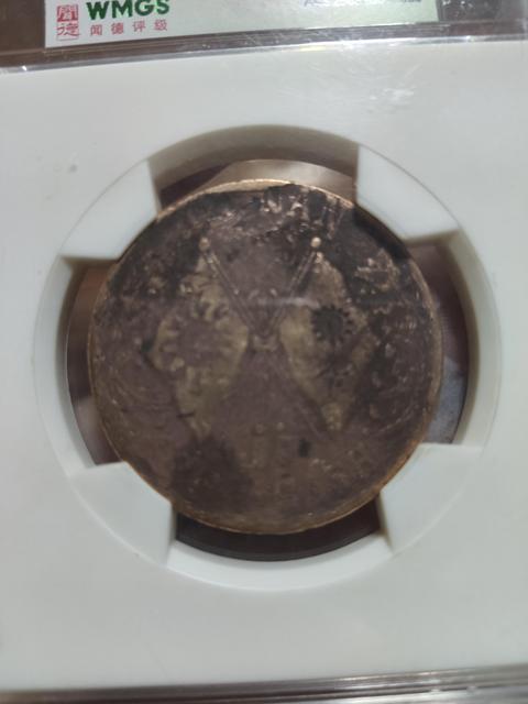 古玩錢幣河南省造雙旗銅元真品鑒賞圖