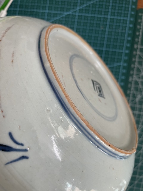 古玩陶瓷梵字紋青花盤真品鑒賞圖