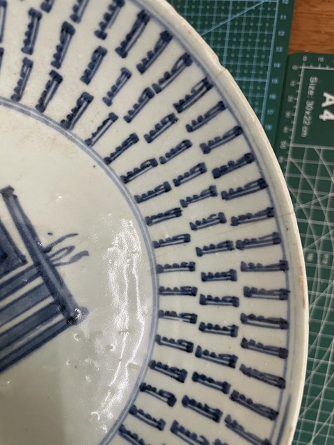 古玩陶瓷梵字紋青花盤真品鑒賞圖