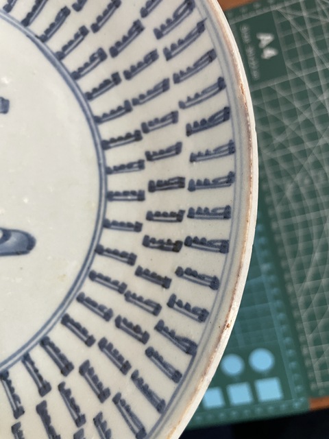 古玩陶瓷梵字紋青花盤真品鑒賞圖